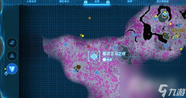 《塞尔达传说王国之泪》采矿套获取攻略