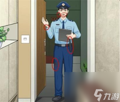 《一代沙雕》目击证人通关攻略