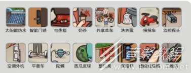 烧脑找茬儿时回忆2如何通关