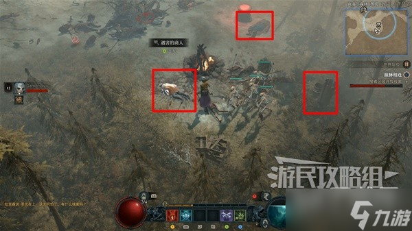 《暗黑破坏神4》支线任务图文方法