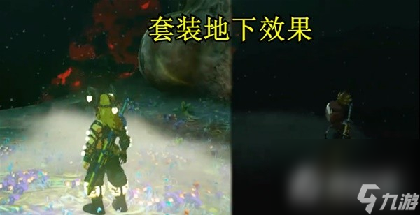 《塞尔达传说王国之泪》采矿套获取攻略