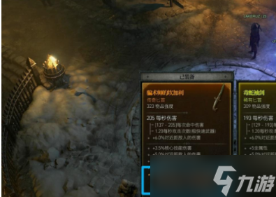 《暗黑破坏神4》猎手配装攻略分享