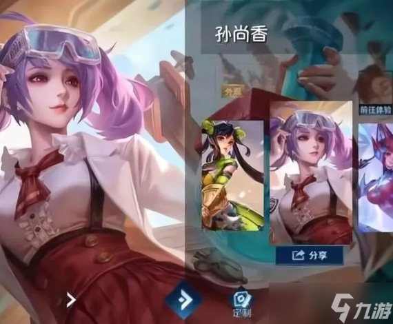 王者荣耀s32赛季什么时候开始