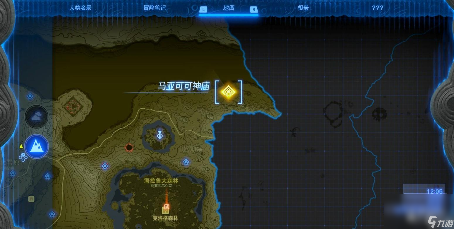 塞尔达传说王国之泪坠落一刹神庙怎么过