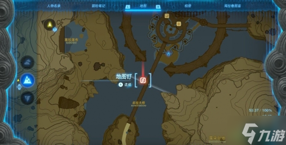 《塞尔达传说王国之泪》四个神兽头盔怎么获得？神兽头盔获取攻略大放送