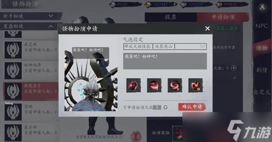 魂之追梦新手怎么玩