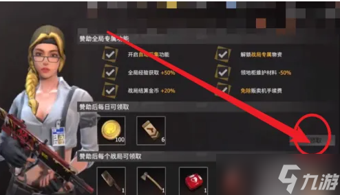 王牌战争宠物怎么突破 王牌战争宠物突破方法