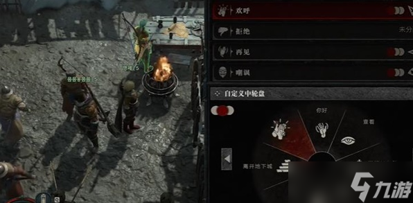 暗黑破坏神4振奋士气支线教程