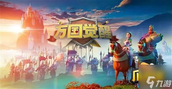 万国觉醒兑换码60万钻石-60万钻石最新永久可用礼包码大全