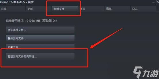 超级人类gee安装不了解决方法介绍