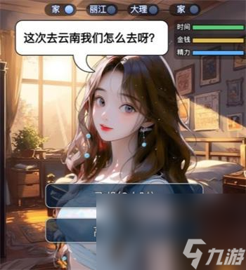 有船有游有人什么成语疯狂猜成语_攻略-游戏鸟手游网(2)