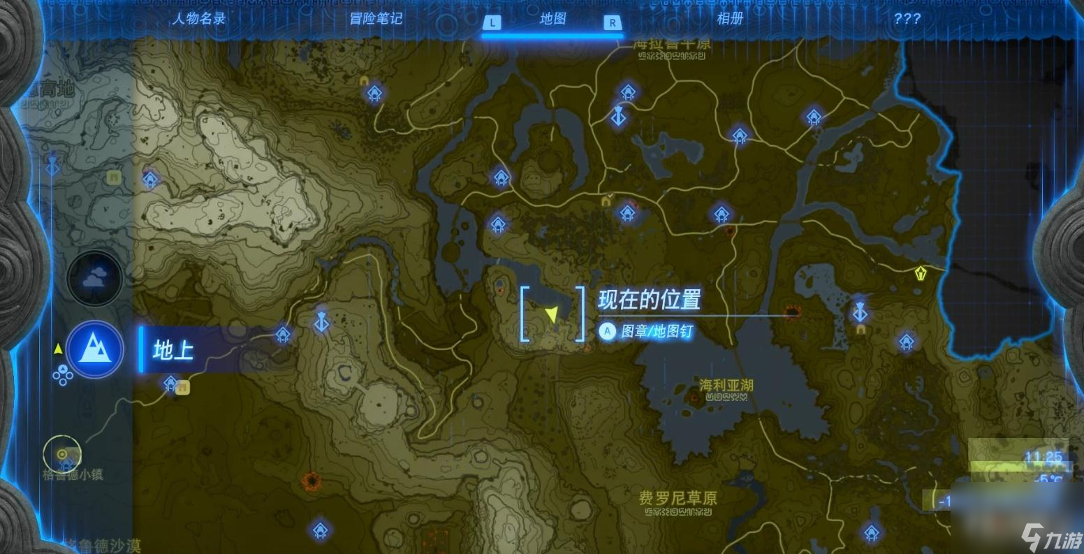 《塞尔达传说：王国之泪》塔达罗克恩神庙解谜攻略