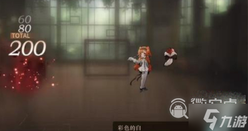 《重返未来1999》咒语阶次2过关攻略