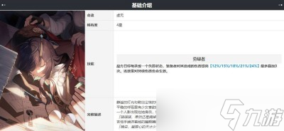 《崩坏星穹铁道》银狼光锥推荐一览
