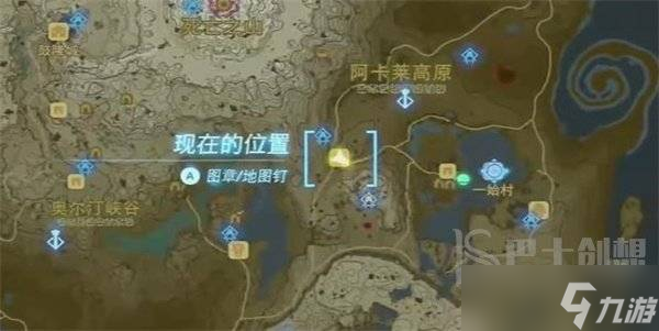 王国之泪迷你挑战装点南阿卡莱驿站的画作怎么做 王国之泪迷你挑战装点南阿卡莱驿站的画作攻略