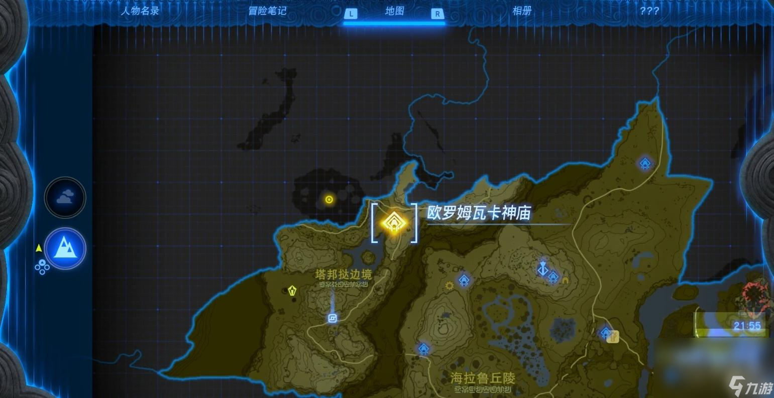 塞尔达传说王国之泪欧罗姆瓦卡神庙位置介绍