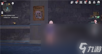 《崩坏星穹铁道》通缉令位置攻略