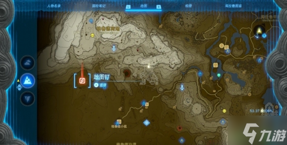 《塞尔达传说王国之泪》四个神兽头盔怎么获得？神兽头盔获取攻略大放送