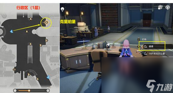 《崩坏星穹铁道》冬城盾怎么获得？