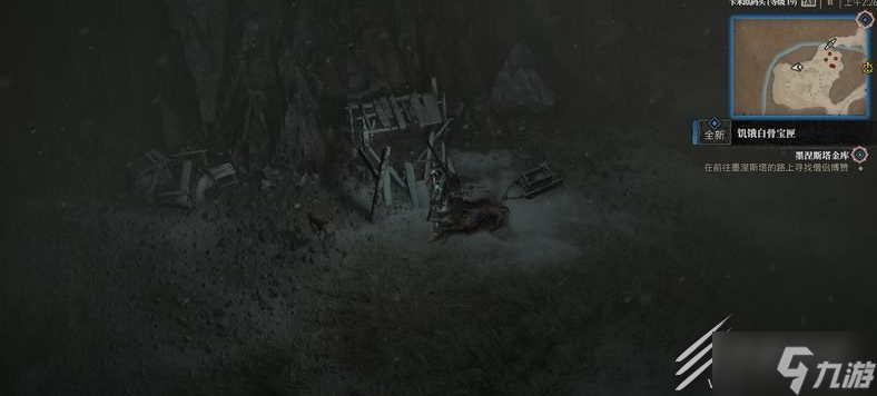 暗黑破坏神4饥饿白骨宝匣支线任务完成方法攻略