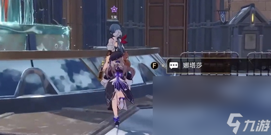 《崩坏：星穹铁道》风雪免疫买花推荐