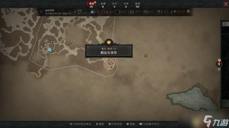 《暗黑破坏神4》黑暗浪潮事件触发方法