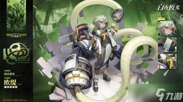 《白夜极光》预选光灵推荐