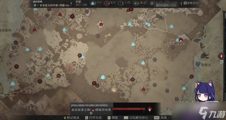 《暗黑破坏神4》悬赏任务解锁方法攻略