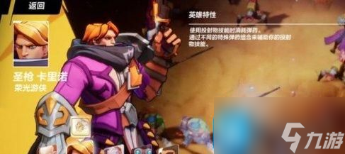 火炬之光无限如何搬砖变现
