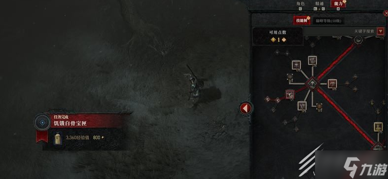 暗黑破坏神4饥饿白骨宝匣支线任务完成方法攻略