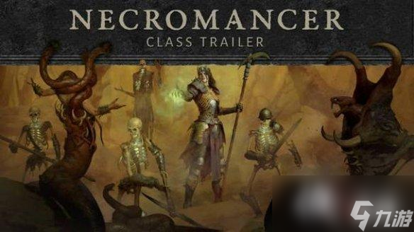 《暗黑破坏神4》缩小画面设置方法介绍