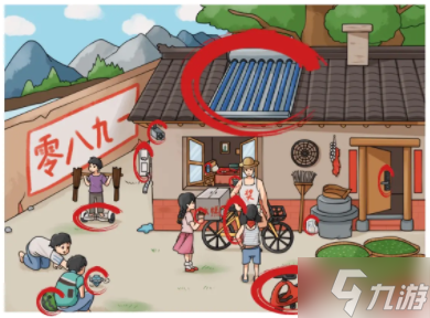 《烧脑找茬》儿时回忆2通关攻略
