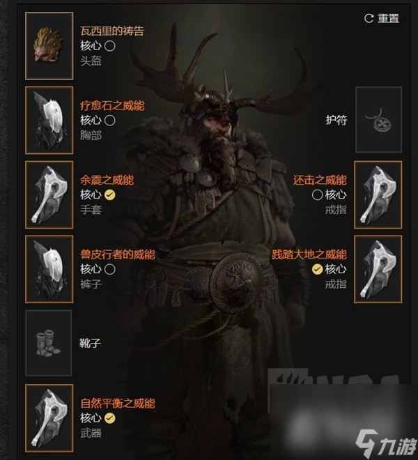《暗黑破坏神4》宇宙德BD分享