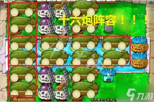 植物大战僵尸无尽模式最佳阵容是什么-无尽模式阵容推荐