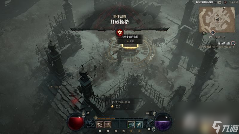 《暗黑破坏神4》打破桎梏事件触发方法