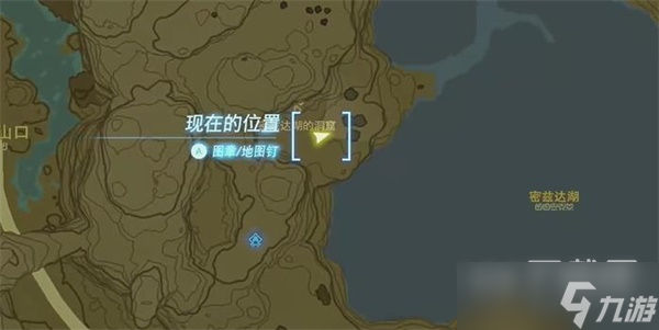 塞尔达传说王国之泪拉姆达的财宝双子的古代文献任务攻略一览