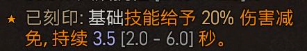 《暗黑破壞神4》狼人德魯伊開荒攻略分享 狼人德魯伊怎么開荒？