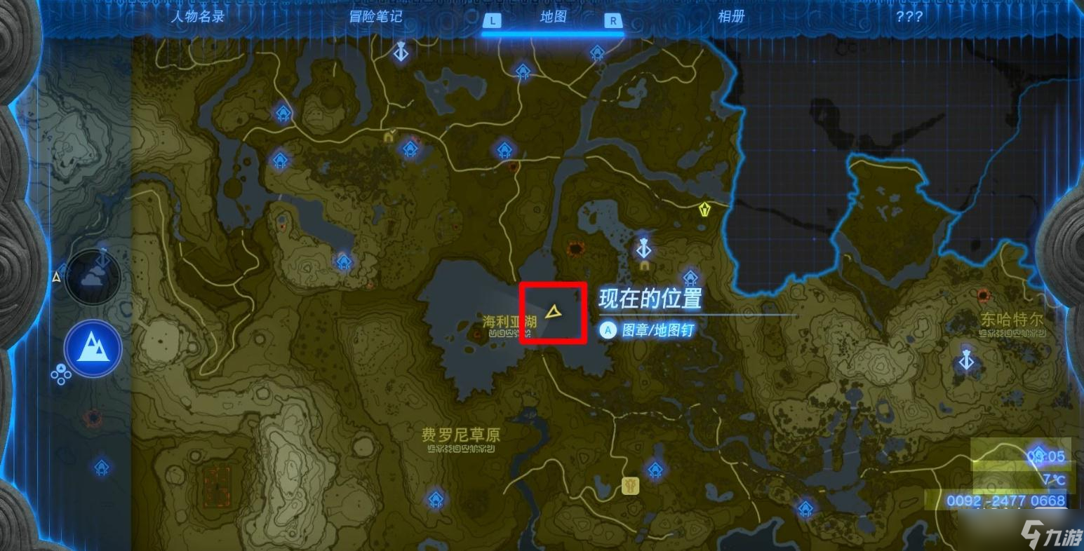 《塞尔达传说：王国之泪》艾恩欧马神庙位置一览