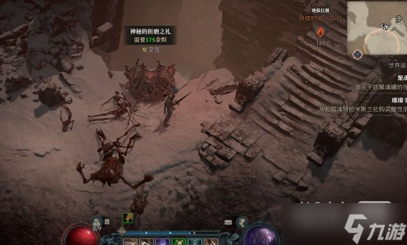 《暗黑破坏神4》地狱狂潮神秘宝箱位置汇总一览