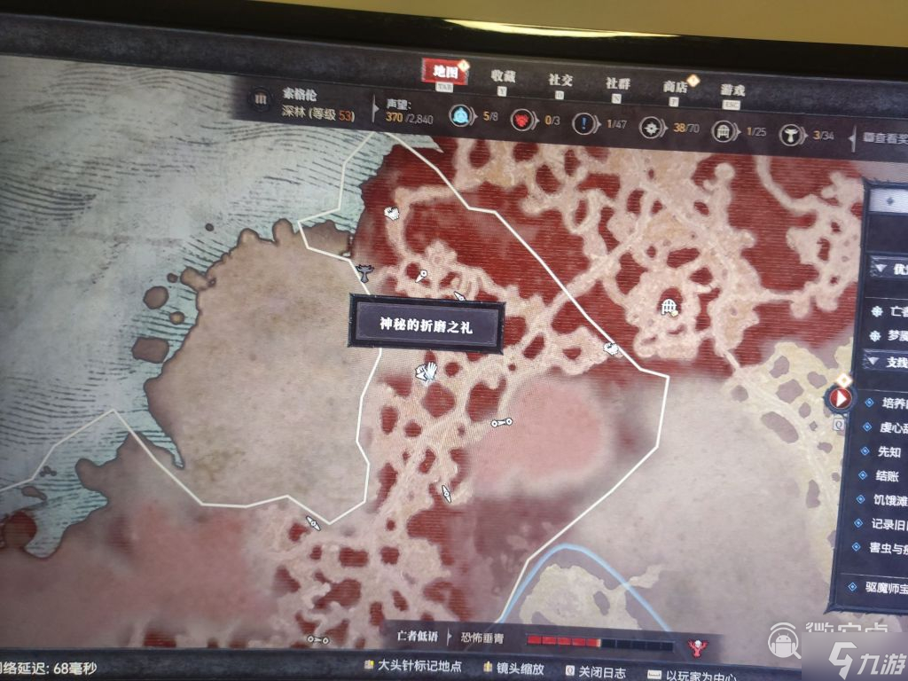 暗黑破坏神4神秘的折磨之礼位置刷新全收集攻略一览