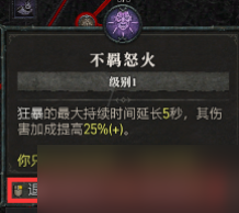 暗黑破坏神4交易物品有哪些