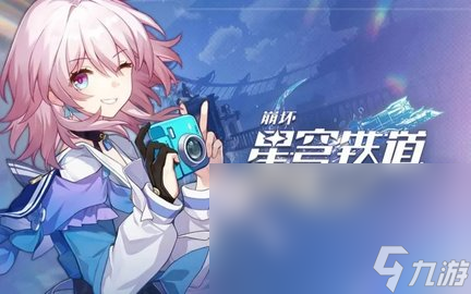 崩坏星穹铁道星体差分机怎么样 星体差分机属性一览