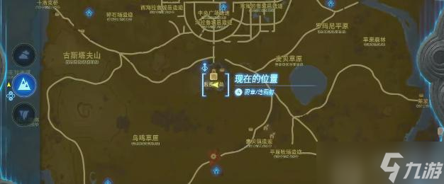 塞尔达传说王国之泪未建成的马厩任务攻略