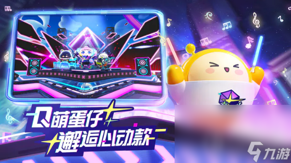 《蛋仔派对》新赛季小星球获取方法