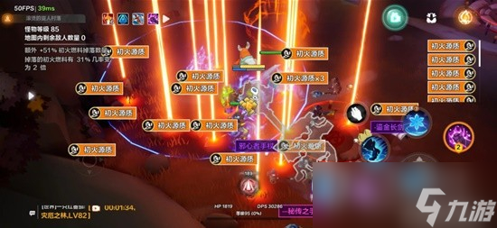 《火炬之光：无限》各刻度难度要求