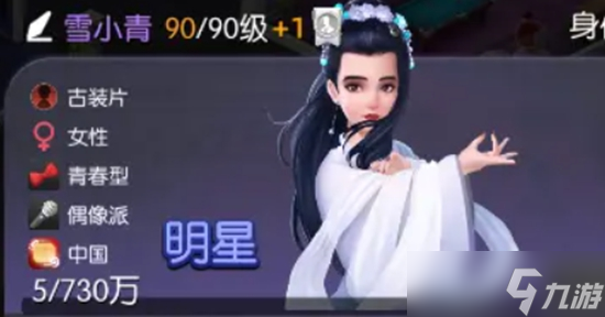 影业梦想家培养谁