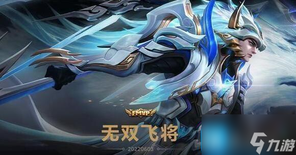 王者荣耀2023马超有哪些皮肤可以买-2023马超好用皮肤推荐