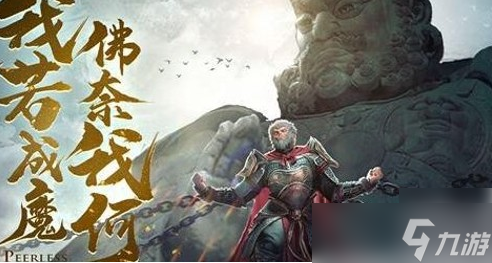 剑魂online怎么转职业 剑魂online转职业方法介绍分享
