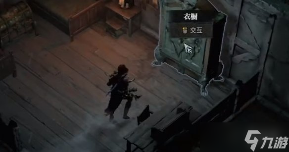 《暗黑破坏神4》头盔隐藏教程