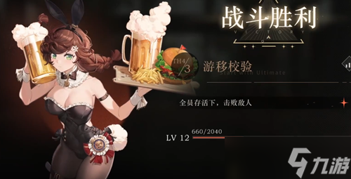 《重返未来1999》行动之力通过方法一览